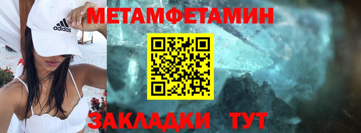 АМФ  Amphetamine  Гусиноозёрск  Вход с VPN  АМФЕТАМИН 97% 