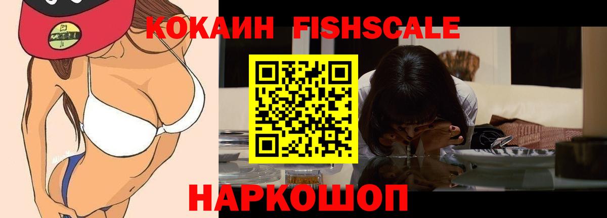 COCAIN 98%  Вход с VPN  COCAIN Эквадор  Гусиноозёрск 