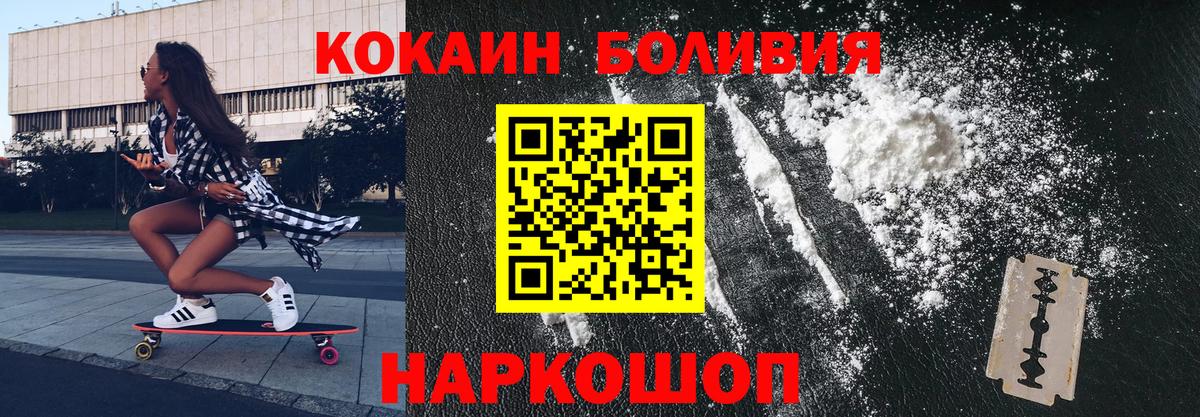 COCAIN 98% Гусиноозёрск