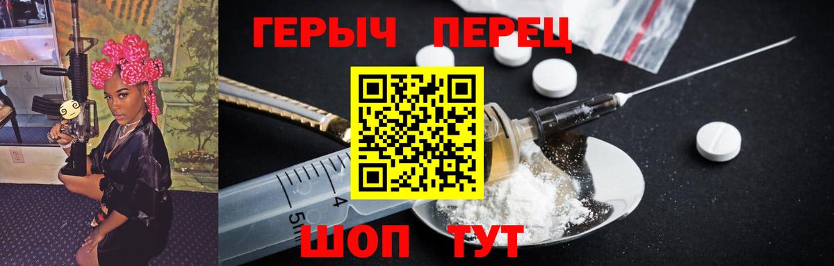 ГЕРОИН Афган Гусиноозёрск