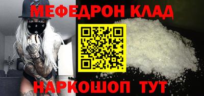 мдпв Ливны