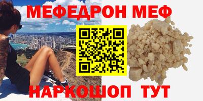 мдпв Ливны