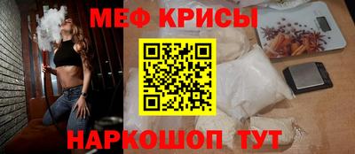 мдпв Ливны