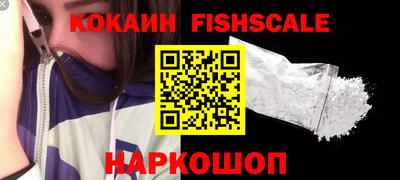 альфа пвп Лесосибирск