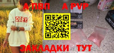 мдпв Ливны
