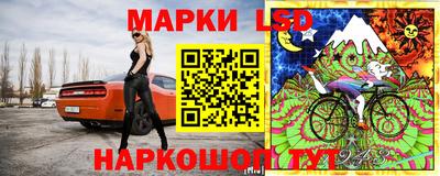 альфа пвп Лесосибирск
