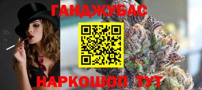 альфа пвп Лесосибирск