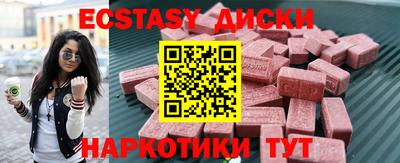 альфа пвп Лесосибирск