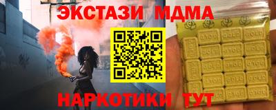 альфа пвп Лесосибирск