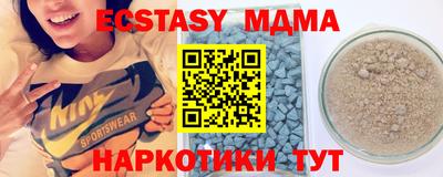 прущие крисы Малгобек