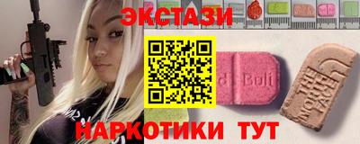 экстази Ликино-Дулёво