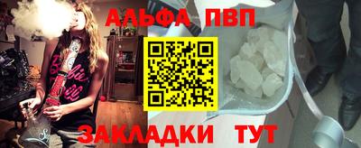 мдпв Ливны