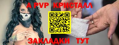 мдпв Ливны