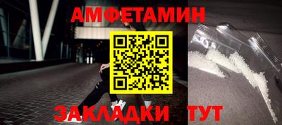 альфа пвп Лесосибирск