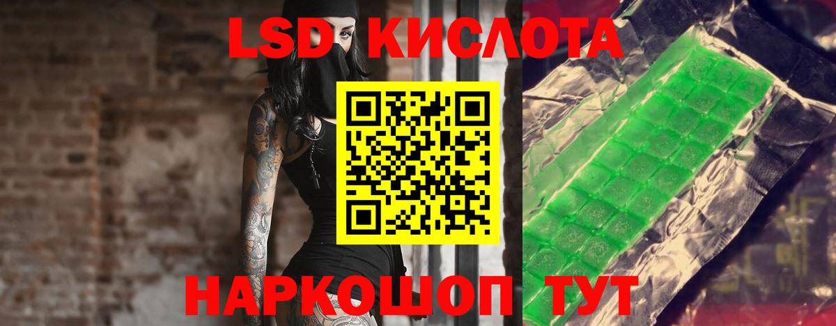 Гусиноозёрск  kraken маркетплейс  Вход с VPN  ЛСД экстази кислота 