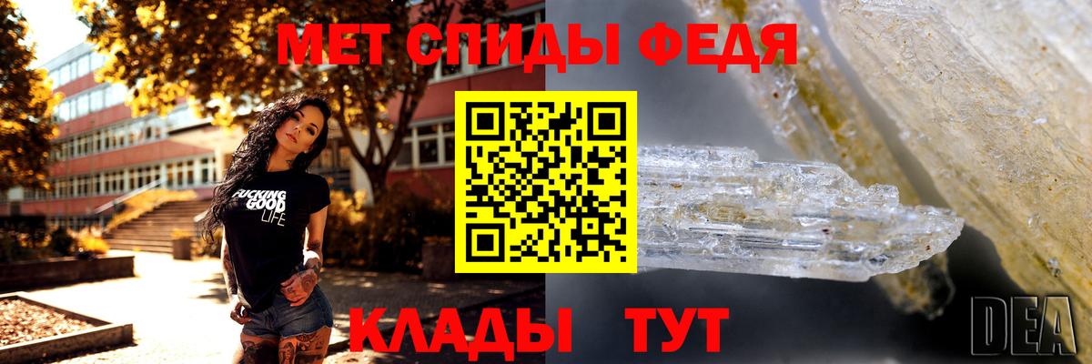 Первитин пудра  Вход с VPN  Гусиноозёрск 
